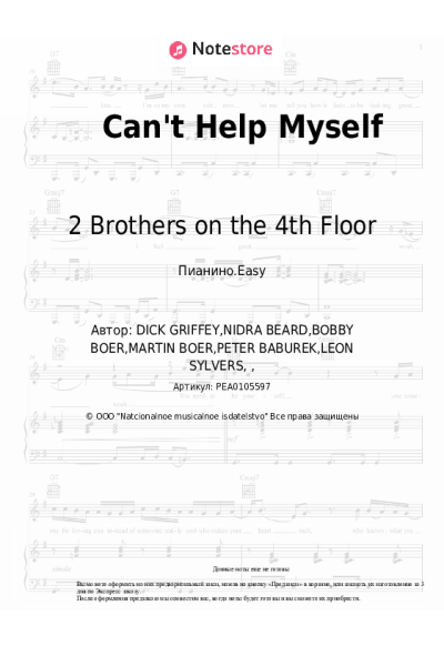 Ноты, аккорды 2 Brothers on the 4th Floor - Can't Help Myself
