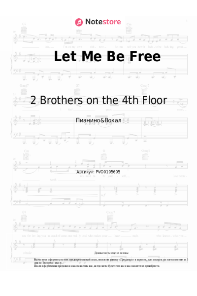 Ноты, аккорды 2 Brothers on the 4th Floor - Let Me Be Free