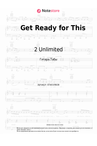 undefined 2 Unlimited - Get Ready for This