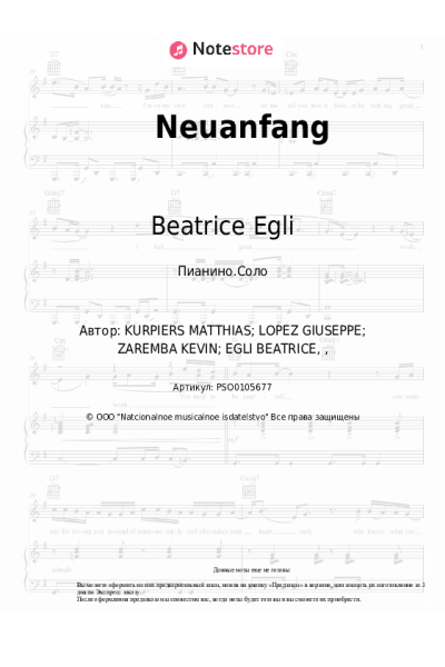 undefined Beatrice Egli - Neuanfang