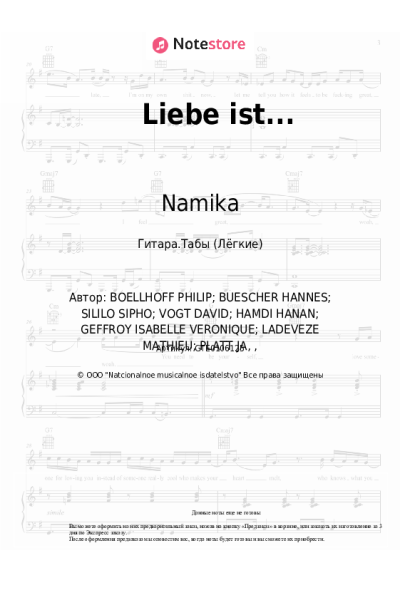 undefined Namika, ZAZ - Liebe ist...