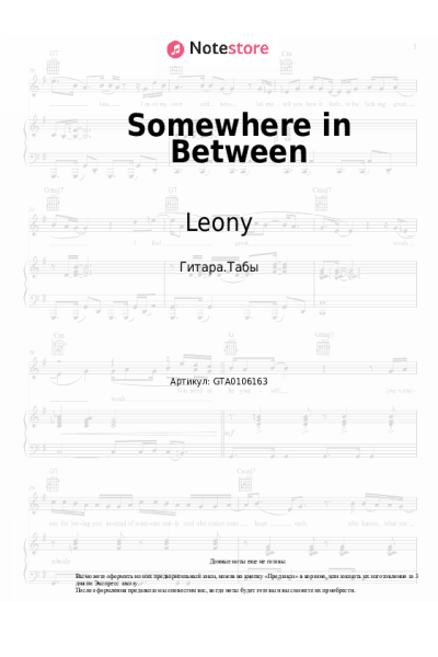 undefined Leony - Somewhere in Between