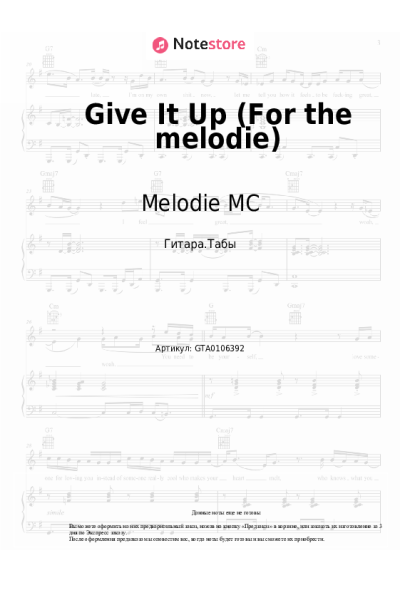 Ноты, аккорды Melodie MC - Give It Up (For the melodie)
