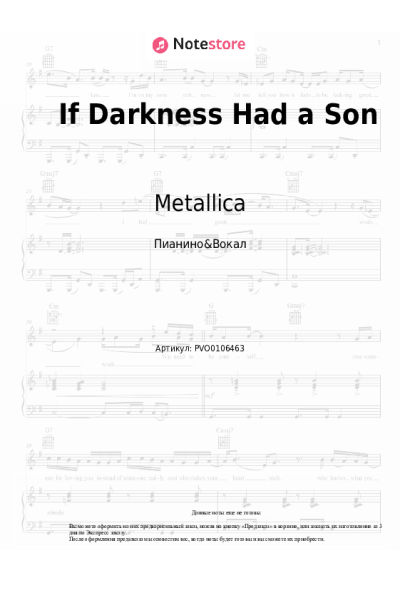 undefined Metallica - If Darkness Had a Son