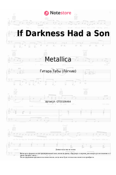 Ноты, аккорды Metallica - If Darkness Had a Son