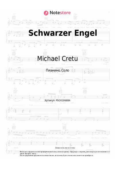 undefined Michael Cretu - Schwarzer Engel