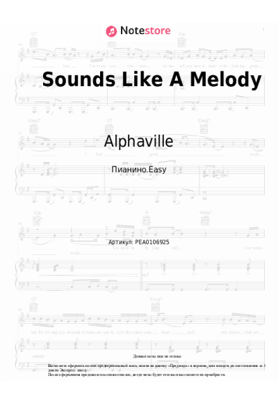 Ноты, аккорды Alphaville - Sounds Like A Melody