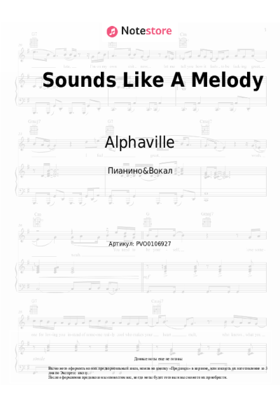 Ноты, аккорды Alphaville - Sounds Like A Melody