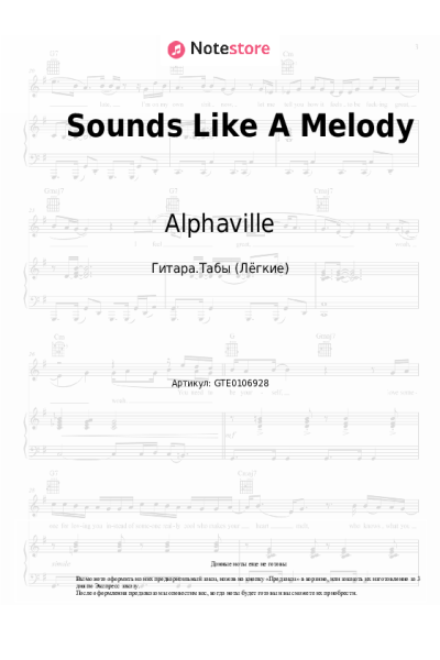 Ноты, аккорды Alphaville - Sounds Like A Melody