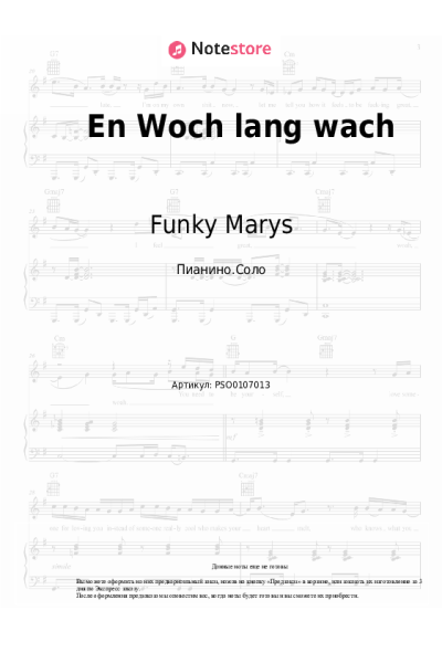 undefined Funky Marys - En Woch lang wach