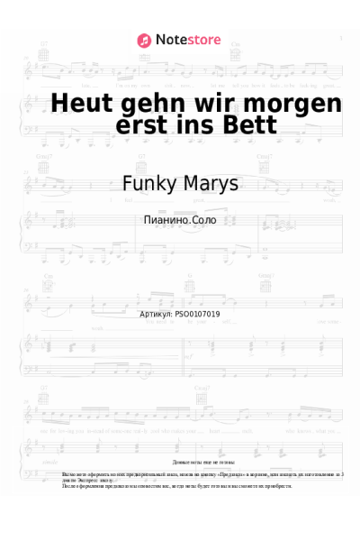 Ноты, аккорды Die Zipfelbuben, Funky Marys - Heut gehn wir morgen erst ins Bett