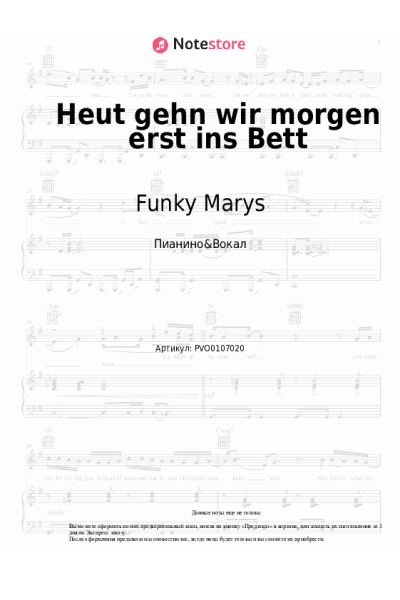 Ноты, аккорды Die Zipfelbuben, Funky Marys - Heut gehn wir morgen erst ins Bett