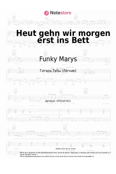 Ноты, аккорды Die Zipfelbuben, Funky Marys - Heut gehn wir morgen erst ins Bett