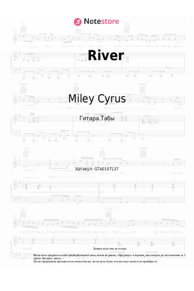 undefined Miley Cyrus - River
