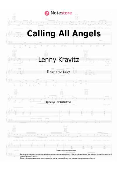 undefined Lenny Kravitz - Calling All Angels