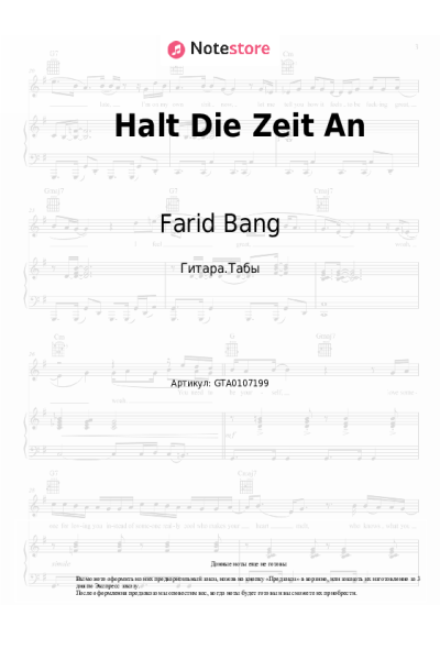 undefined Capital Bra, Farid Bang - Halt Die Zeit An