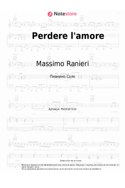 Ноты, аккорды Massimo Ranieri - Perdere l'amore
