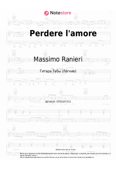 Ноты, аккорды Massimo Ranieri - Perdere l'amore