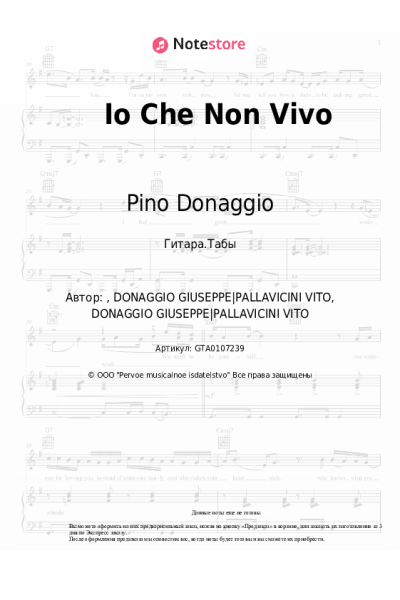 Ноты, аккорды Pino Donaggio - Io Che Non Vivo