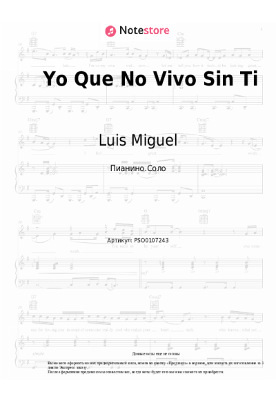 Ноты, аккорды Luis Miguel - Yo Que No Vivo Sin Ti