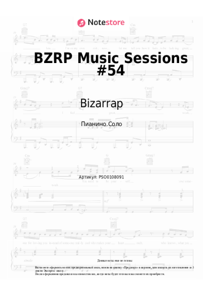 undefined Bizarrap, Arcangel - BZRP Music Sessions #54