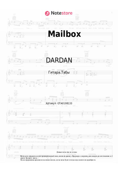 undefined DARDAN, Hava - Mailbox