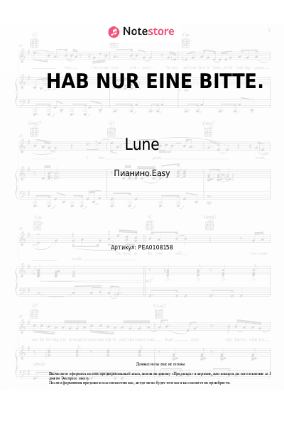 Ноты, аккорды Lune - HAB NUR EINE BITTE.