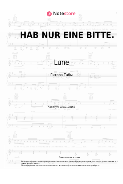 undefined Lune - HAB NUR EINE BITTE.