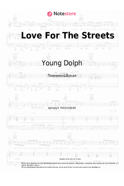 Ноты, аккорды Young Dolph - Love For The Streets