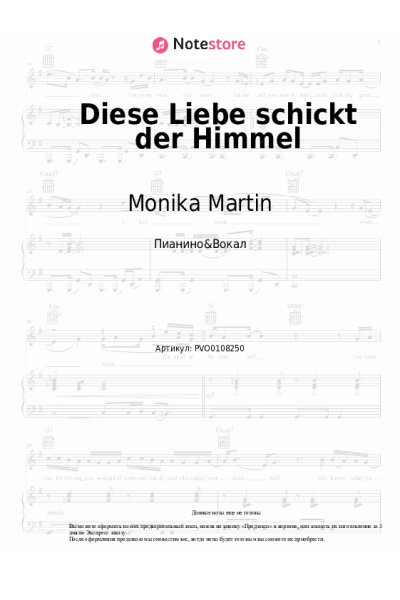 Ноты, аккорды Monika Martin - Diese Liebe schickt der Himmel