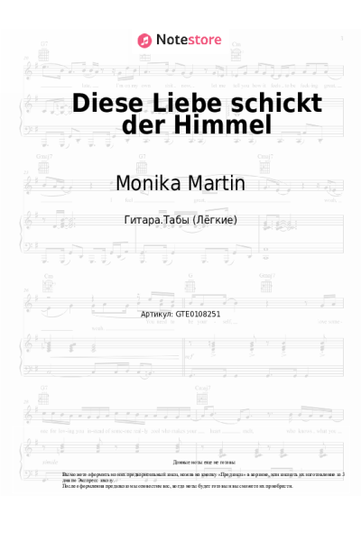 Ноты, аккорды Monika Martin - Diese Liebe schickt der Himmel