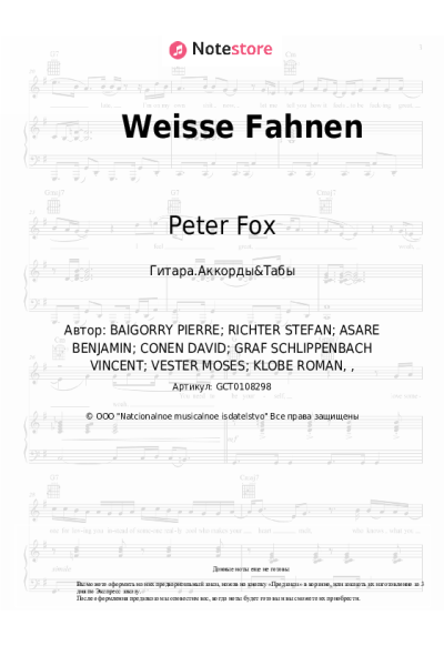 undefined Peter Fox - Weisse Fahnen