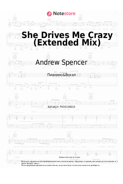 Ноты, аккорды Andrew Spencer - She Drives Me Crazy (Extended Mix)