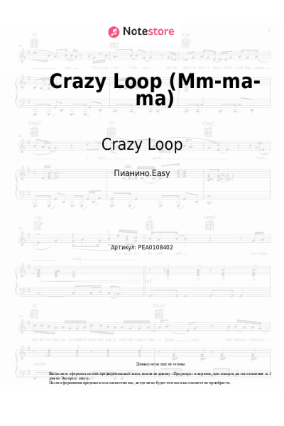 Ноты, аккорды Crazy Loop - Crazy Loop (Mm-ma-ma)