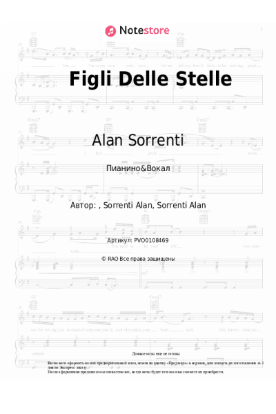 Ноты, аккорды Alan Sorrenti - Figli Delle Stelle
