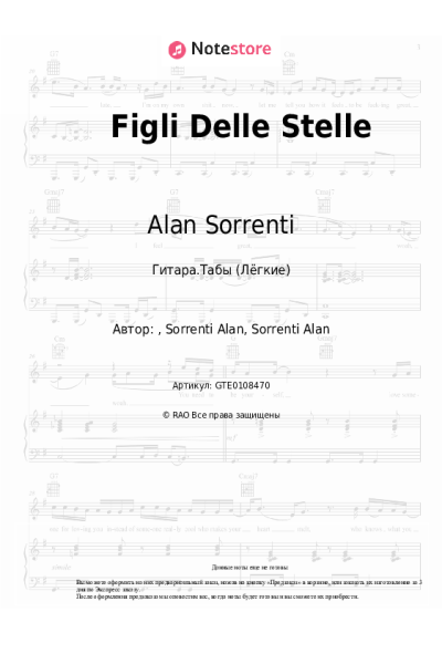 Ноты, аккорды Alan Sorrenti - Figli Delle Stelle