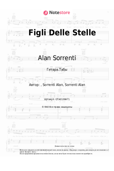 Ноты, аккорды Alan Sorrenti - Figli Delle Stelle