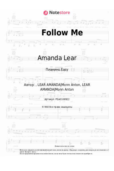 undefined Amanda Lear - Follow Me