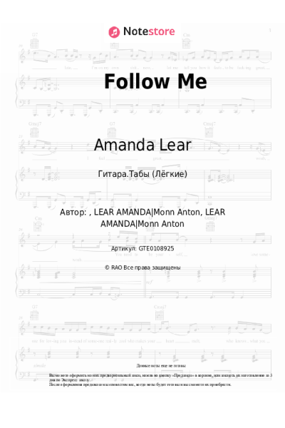 Ноты, аккорды Amanda Lear - Follow Me