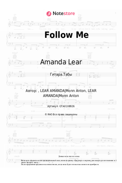 Ноты, аккорды Amanda Lear - Follow Me
