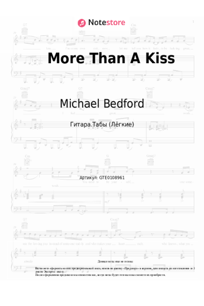 Ноты, аккорды Michael Bedford - More Than A Kiss