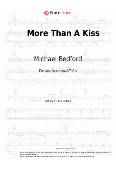 Ноты, аккорды Michael Bedford - More Than A Kiss