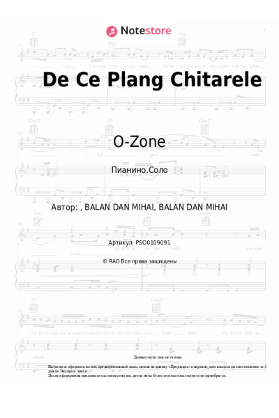 undefined O-Zone - De Ce Plang Chitarele