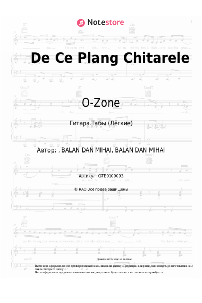 Ноты, аккорды O-Zone - De Ce Plang Chitarele