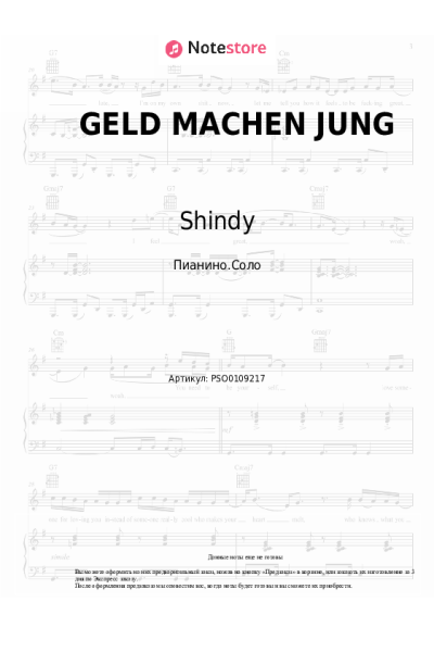 undefined Shindy - GELD MACHEN JUNG