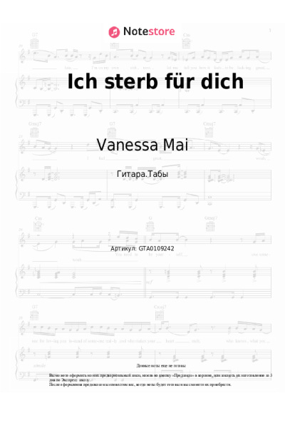 undefined Vanessa Mai - Ich sterb für dich