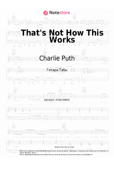 Ноты, аккорды Dan + Shay, Charlie Puth - That's Not How This Works