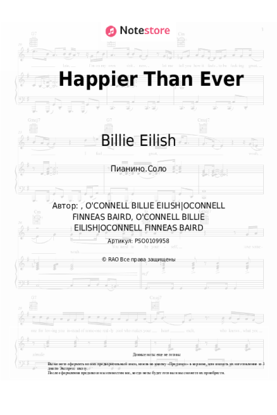 undefined Billie Eilish - Happier Than Ever