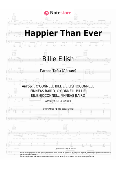 Ноты, аккорды Billie Eilish - Happier Than Ever