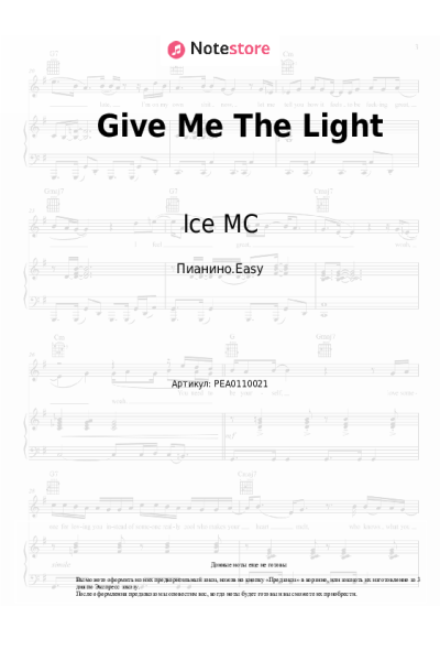 Ноты, аккорды Ice MC - Give Me The Light